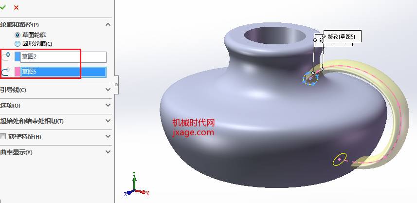 solidworks怎样删除软件